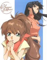 BUY NEW scryed - 12470 Premium Anime Print Poster