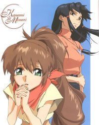 BUY NEW scryed - 12470 Premium Anime Print Poster