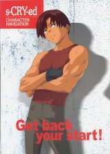 BUY NEW scryed - 12472 Premium Anime Print Poster