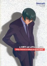 BUY NEW scryed - 12473 Premium Anime Print Poster