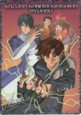 BUY NEW scryed - 133124 Premium Anime Print Poster