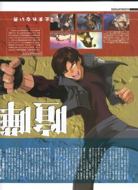 BUY NEW scryed - 160502 Premium Anime Print Poster