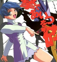 BUY NEW scryed - 160544 Premium Anime Print Poster