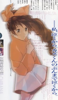BUY NEW scryed - 160597 Premium Anime Print Poster