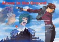 BUY NEW scryed - 160784 Premium Anime Print Poster