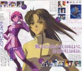 BUY NEW scryed - 160785 Premium Anime Print Poster