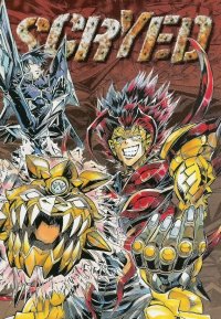 BUY NEW scryed - 61298 Premium Anime Print Poster