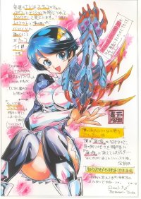 BUY NEW scryed - 70852 Premium Anime Print Poster