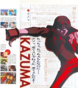 BUY NEW scryed - 71057 Premium Anime Print Poster