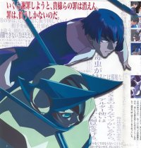 BUY NEW scryed - 779 Premium Anime Print Poster