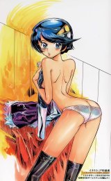 BUY NEW scryed - 839 Premium Anime Print Poster