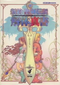 BUY NEW seiken densetsu - 70114 Premium Anime Print Poster