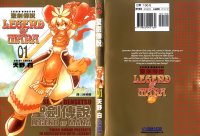 BUY NEW seiken densetsu - 70116 Premium Anime Print Poster