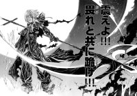 BUY NEW seikon no qwaser - 127296 Premium Anime Print Poster