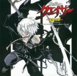 BUY NEW seikon no qwaser - 146043 Premium Anime Print Poster