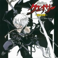BUY NEW seikon no qwaser - 146043 Premium Anime Print Poster