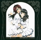 BUY NEW seikon no qwaser - 172103 Premium Anime Print Poster