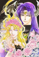 BUY NEW seimaden - 163517 Premium Anime Print Poster