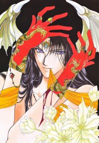 BUY NEW seimaden - 163518 Premium Anime Print Poster