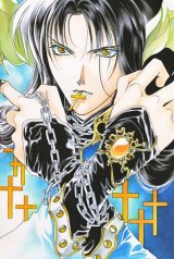 BUY NEW seimaden - 163550 Premium Anime Print Poster