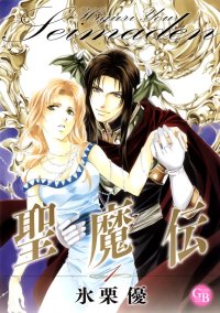 BUY NEW seimaden - 172391 Premium Anime Print Poster