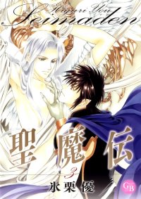 BUY NEW seimaden - 172392 Premium Anime Print Poster