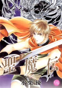 BUY NEW seimaden - 21972 Premium Anime Print Poster