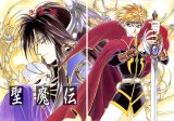 BUY NEW seimaden - 21992 Premium Anime Print Poster