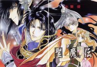 BUY NEW seimaden - 70835 Premium Anime Print Poster