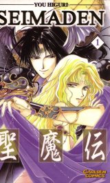 BUY NEW seimaden - 70837 Premium Anime Print Poster