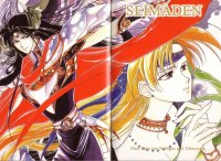 BUY NEW seimaden - 70975 Premium Anime Print Poster