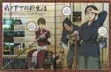 BUY NEW seirei no moribito - 131779 Premium Anime Print Poster