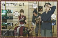 BUY NEW seirei no moribito - 131779 Premium Anime Print Poster