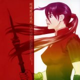 BUY NEW seirei no moribito - 132598 Premium Anime Print Poster