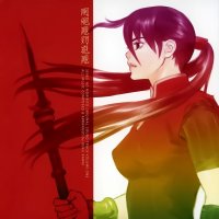 BUY NEW seirei no moribito - 132598 Premium Anime Print Poster