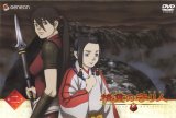 BUY NEW seirei no moribito - 147275 Premium Anime Print Poster