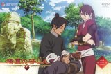 BUY NEW seirei no moribito - 149254 Premium Anime Print Poster
