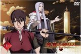 BUY NEW seirei no moribito - 180330 Premium Anime Print Poster