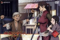 BUY NEW seirei no moribito - 180331 Premium Anime Print Poster