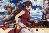 BUY NEW seirei no moribito - 180332 Premium Anime Print Poster