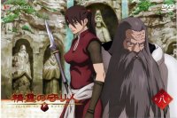 BUY NEW seirei no moribito - 180333 Premium Anime Print Poster