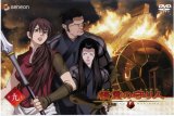 BUY NEW seirei no moribito - 180334 Premium Anime Print Poster