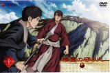 BUY NEW seirei no moribito - 180335 Premium Anime Print Poster