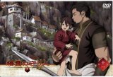 BUY NEW seirei no moribito - 184182 Premium Anime Print Poster