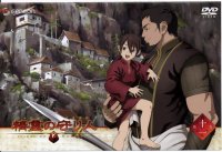 BUY NEW seirei no moribito - 184182 Premium Anime Print Poster
