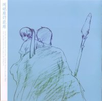 BUY NEW seirei no moribito - 184717 Premium Anime Print Poster