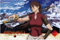 BUY NEW seirei no moribito - 188706 Premium Anime Print Poster