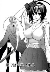 BUY NEW sekirei - 149826 Premium Anime Print Poster