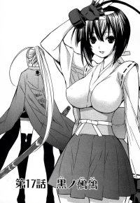 BUY NEW sekirei - 149826 Premium Anime Print Poster