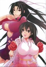 BUY NEW sekirei - 161529 Premium Anime Print Poster